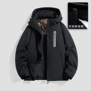 Men’s Windproof and Waterproof Mountaineering Jacket